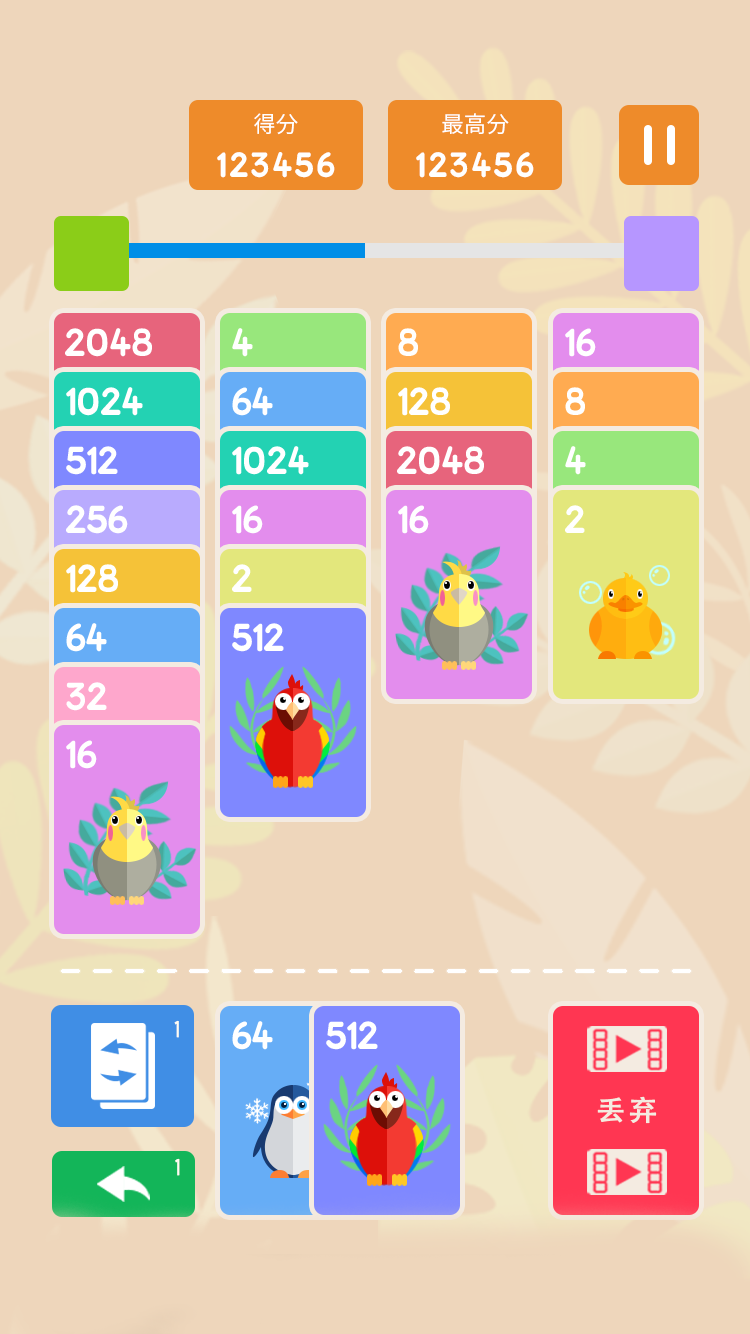 欢乐卡牌消游戏截图