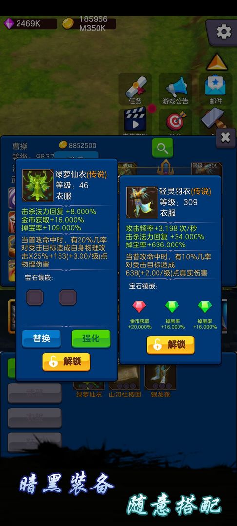 Screenshot of 剑阁保卫战
