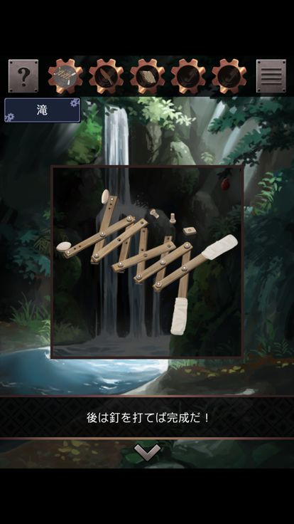 脱出ゲーム 星の森の修理屋游戏截图