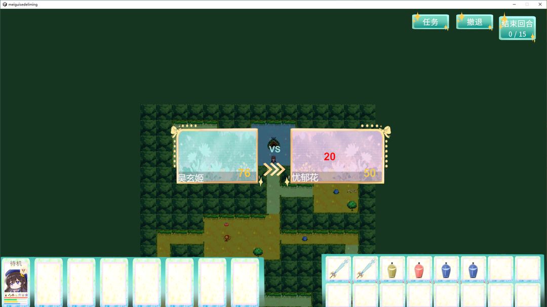 狂猎世界游戏截图