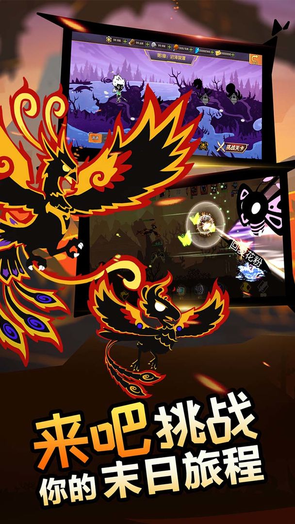 怪兽纪元游戏截图