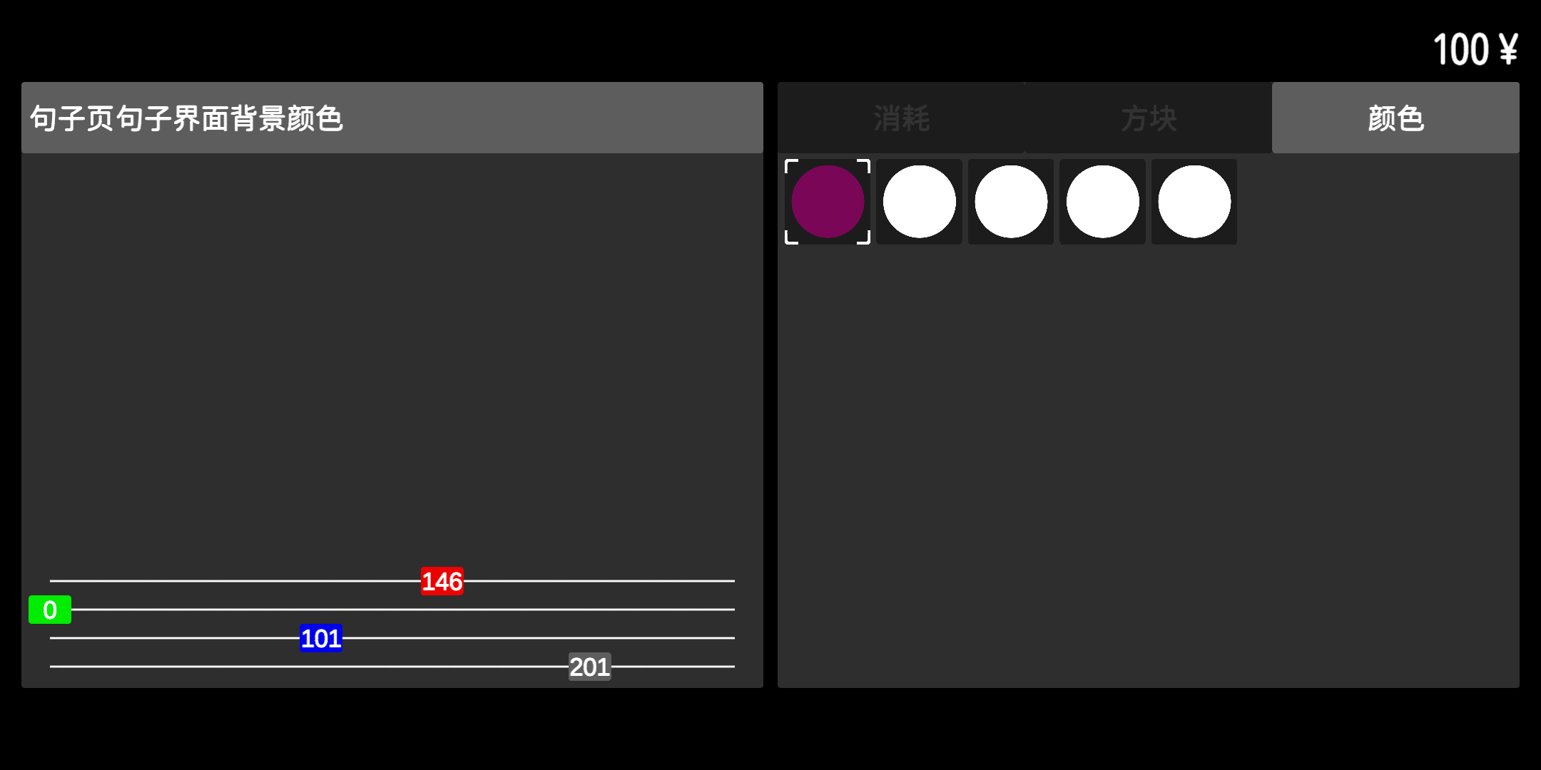 方块单词游戏截图
