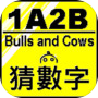Guess Number (Bulls and Cows)icon