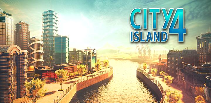 City Island 4: Simulation Town游戏截图