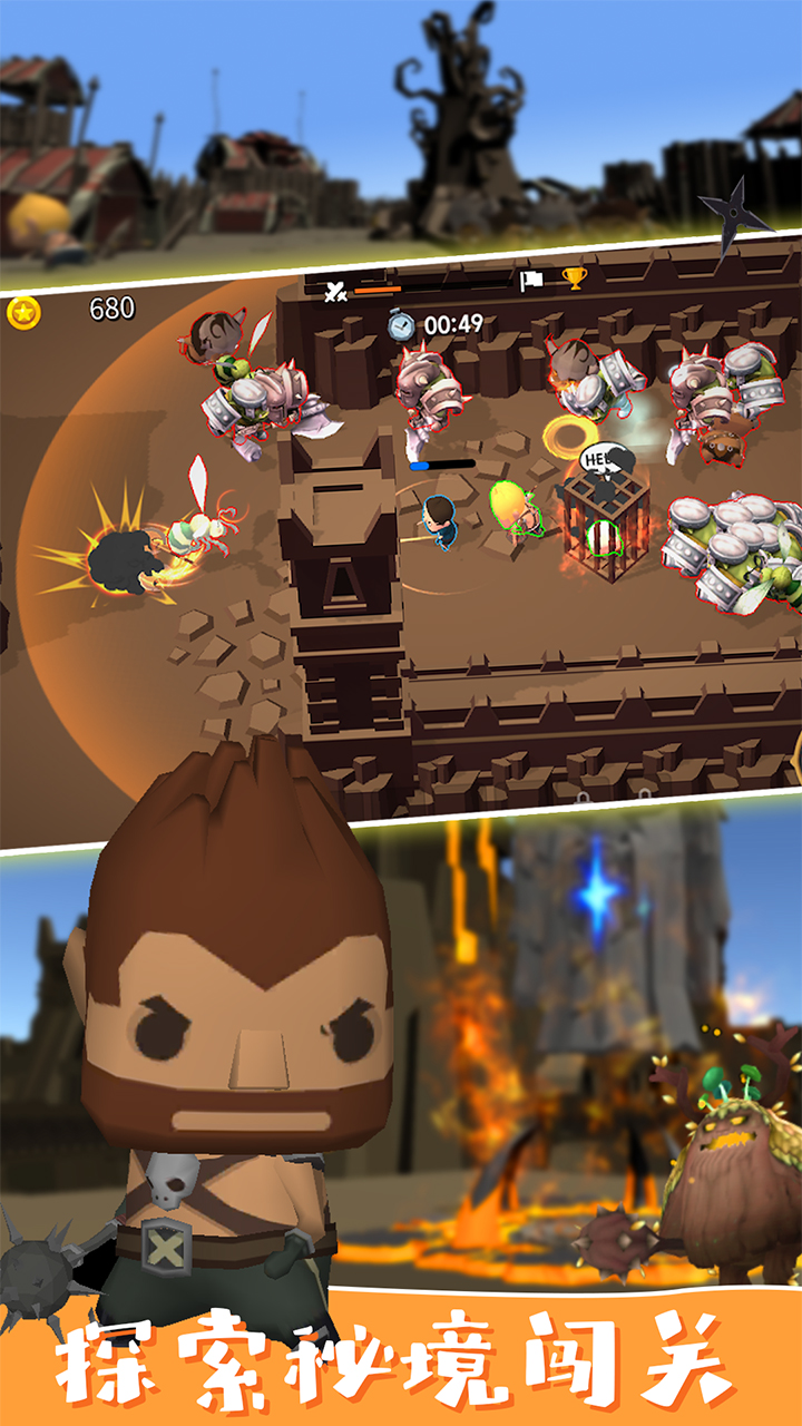 封魔战争游戏截图