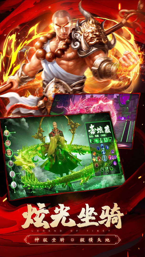 圣域浩劫游戏截图