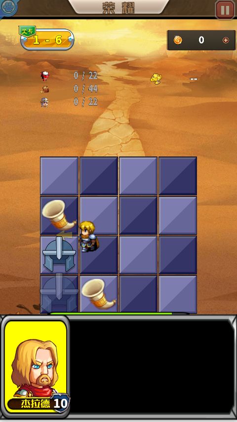 荣耀贪吃版游戏截图