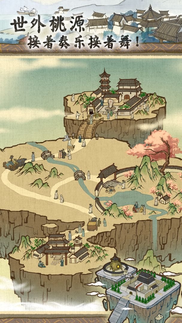 代号:洪荒游戏截图