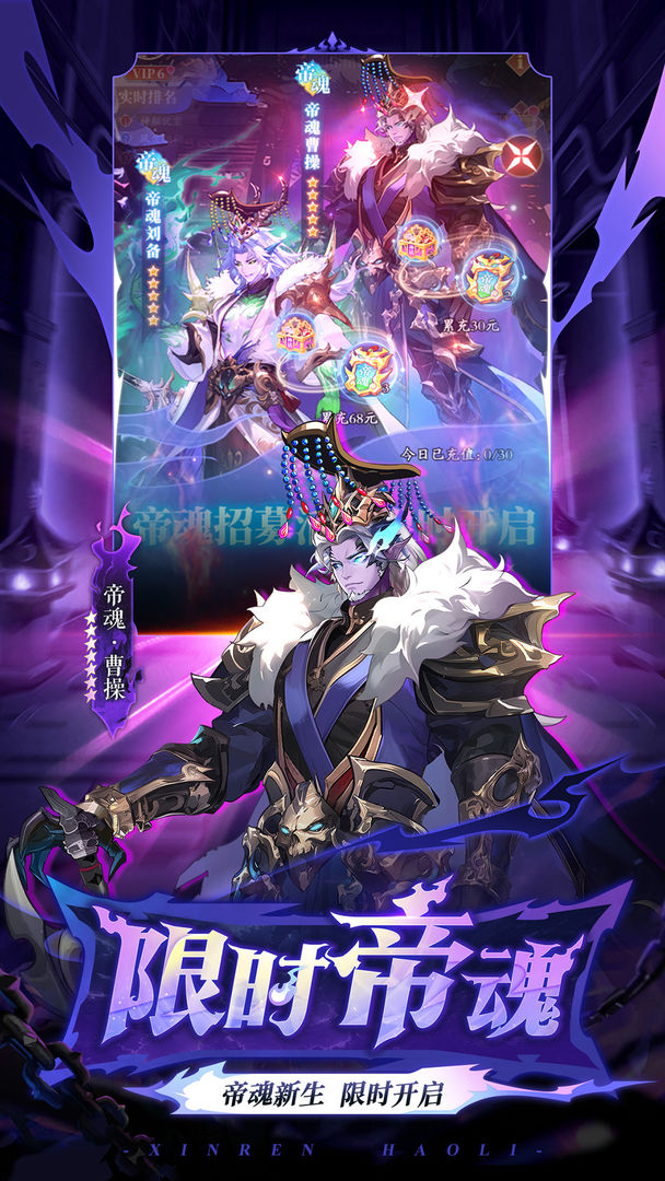 少年名将游戏截图