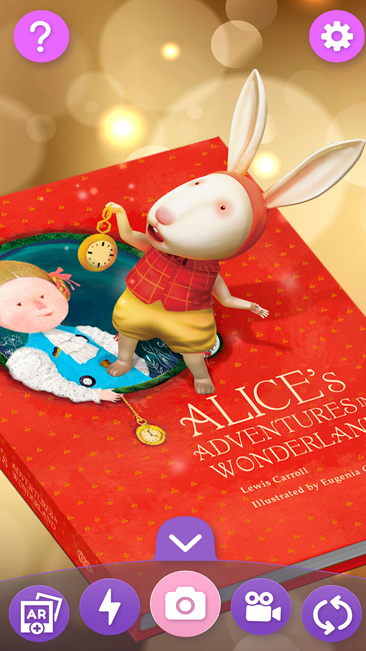 AR惊喜盒子游戏截图