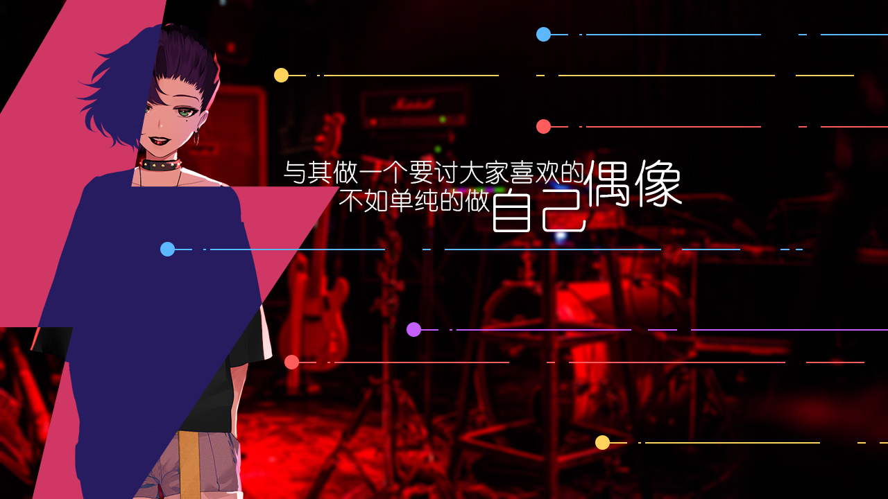 change 改变游戏截图