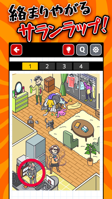 イライラあるある 絵探しゲーム 预约下载 Taptap 发现好游戏 イライラあるある 絵探しゲーム 预约下载 Taptap 发现好游戏