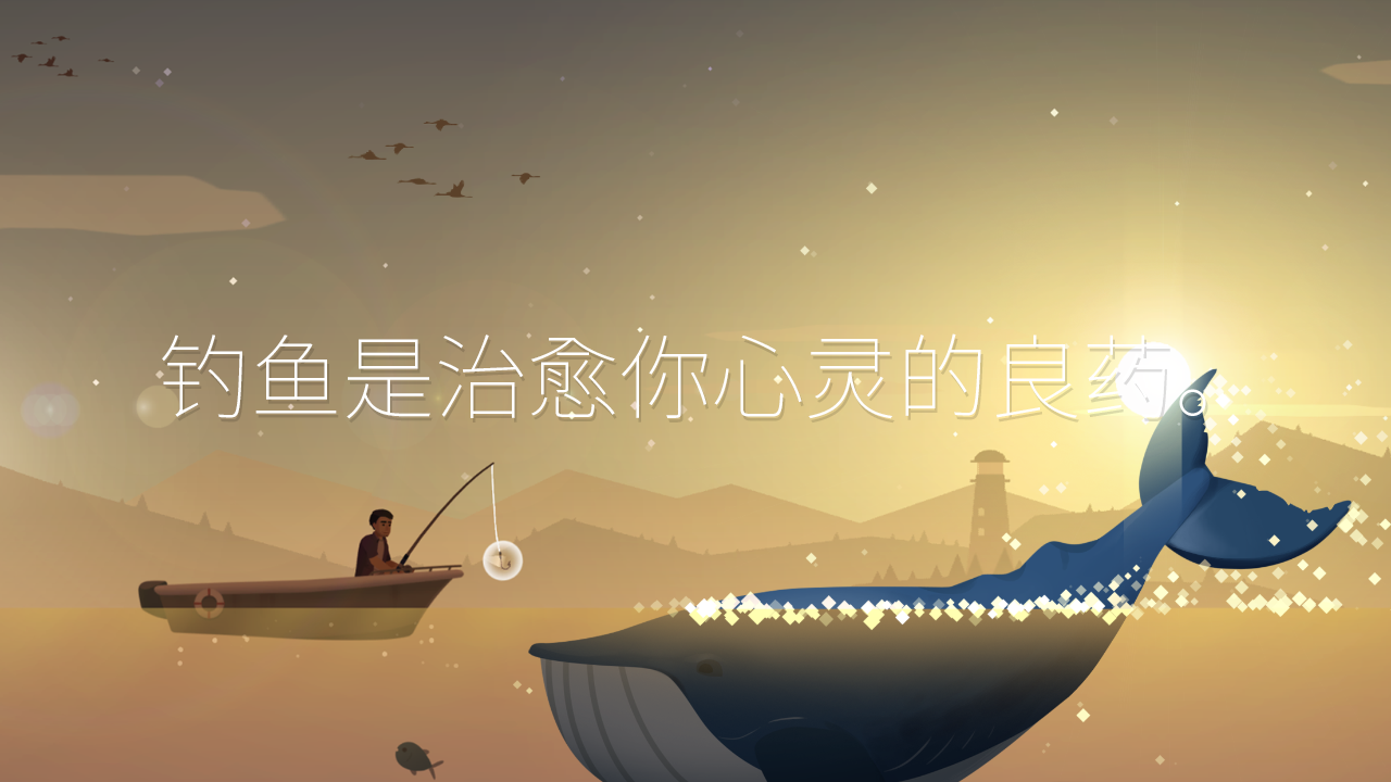 Fishing Life游戏截图