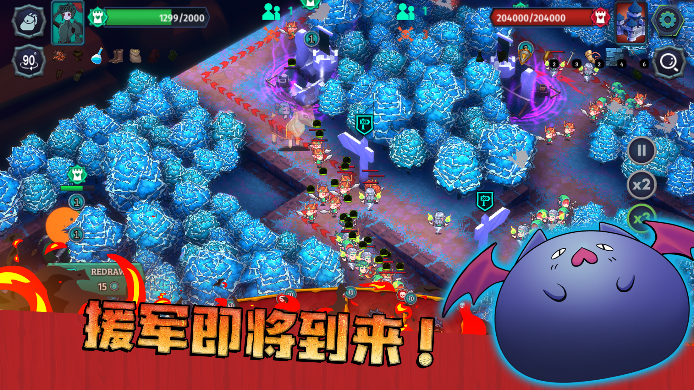 魔君：危险游戏游戏截图