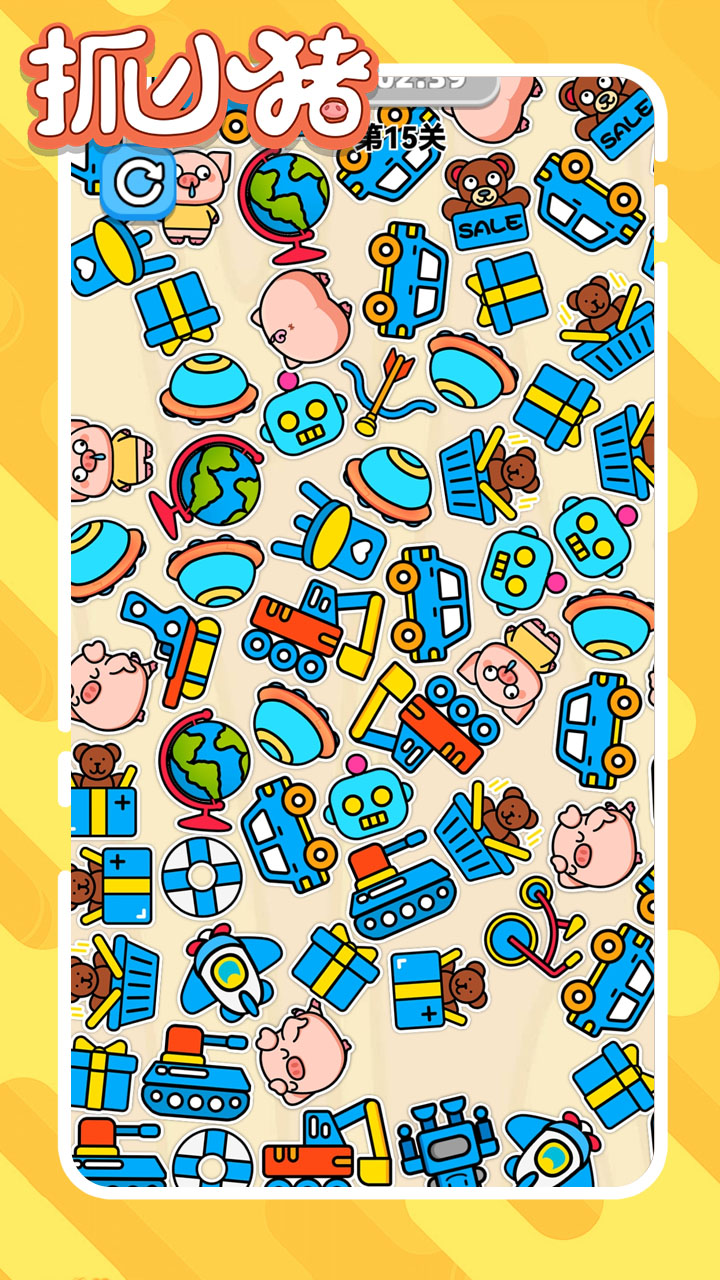 抓小猪游戏截图