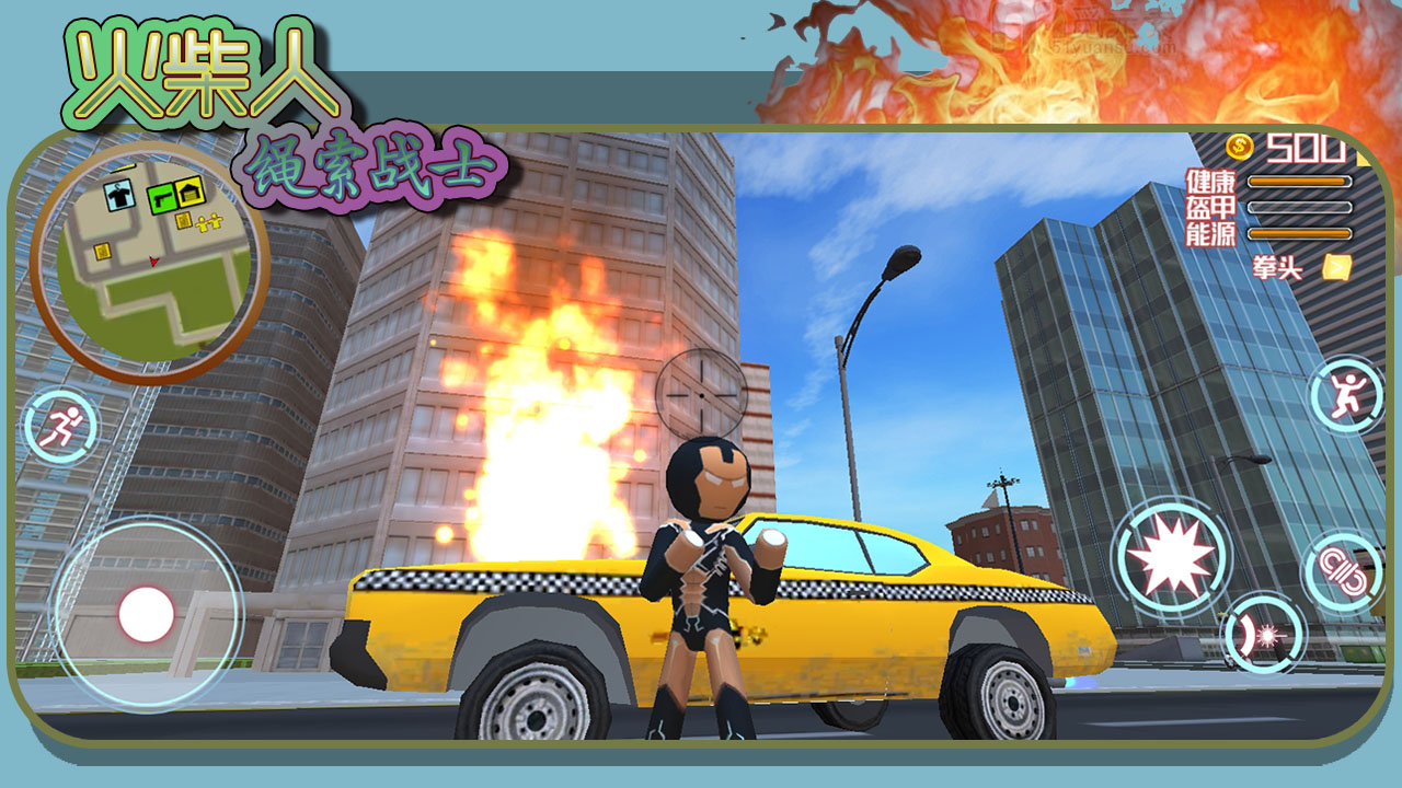 火柴人绳索战士游戏截图