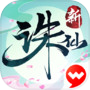 诛仙icon