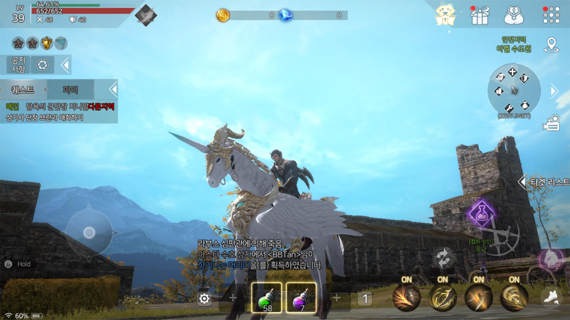 카이저游戏截图