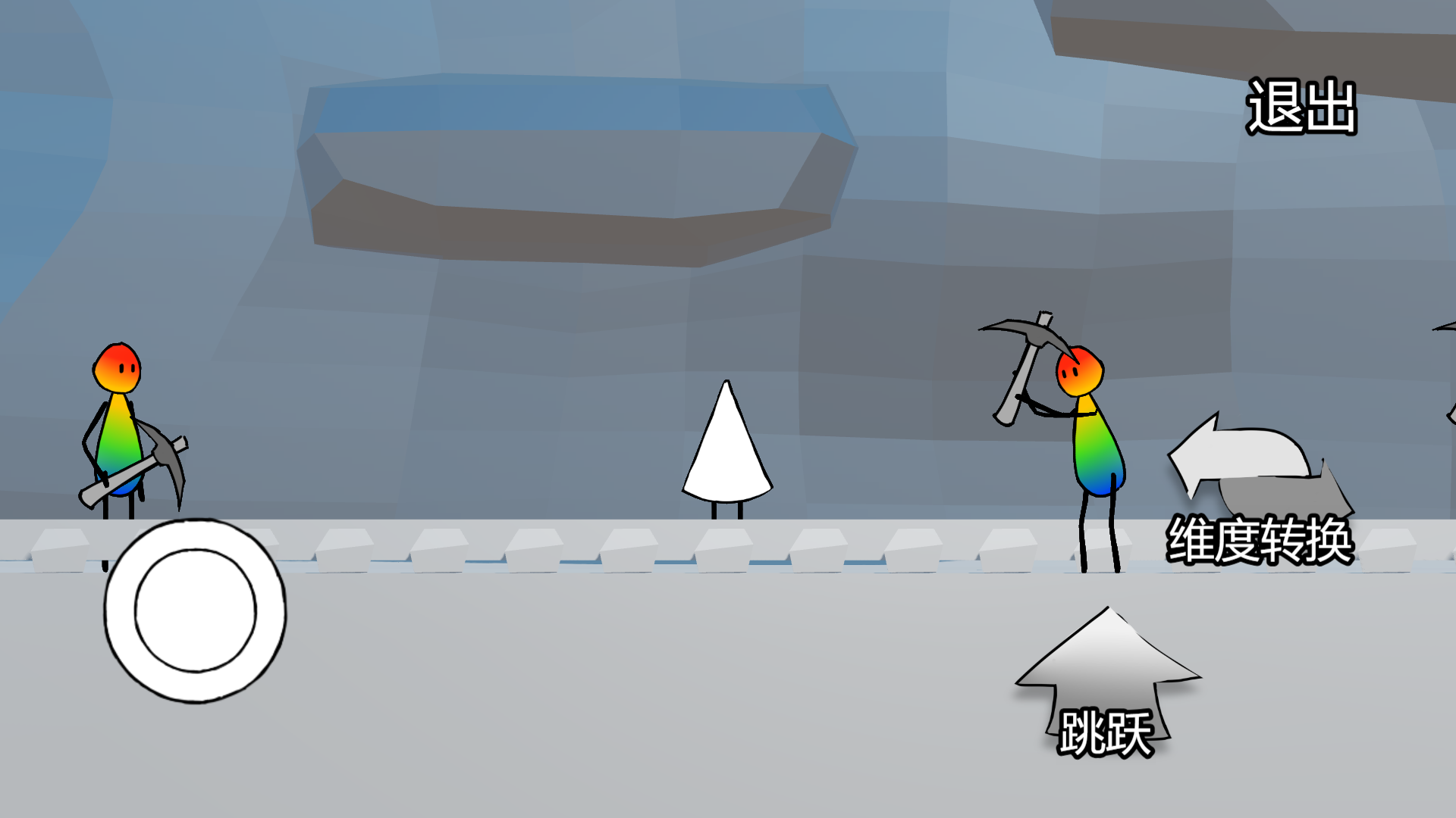 失落的光游戏截图