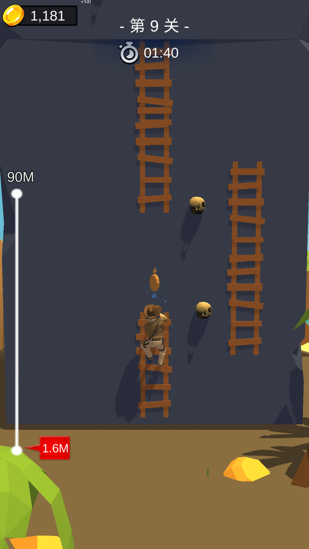 勇闯天涯游戏截图