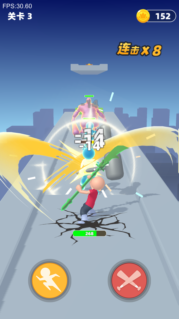 吃我一神棍游戏截图