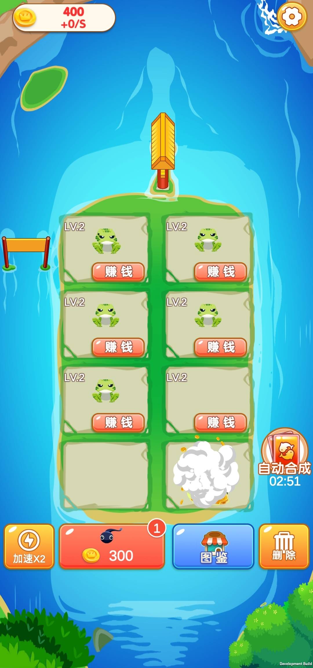 合成赚赚游戏截图