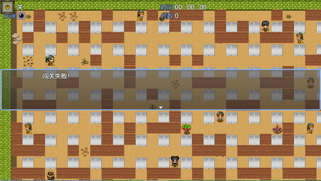 Three Kingdoms Bomber游戏截图