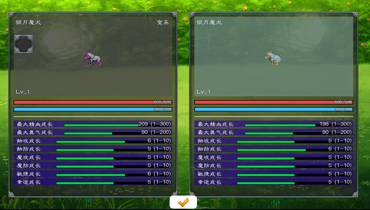 幻武异世录游戏截图