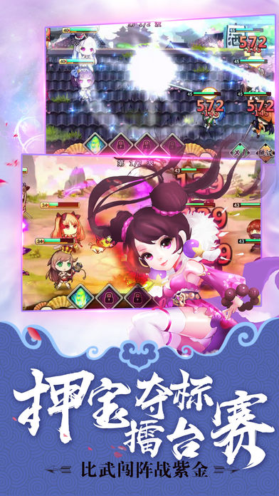 元气江湖游戏截图