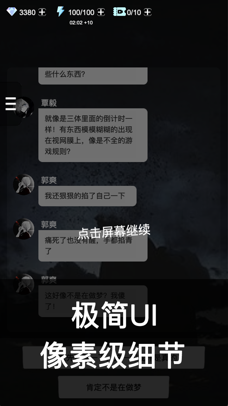 死亡生机Ⅰ游戏截图