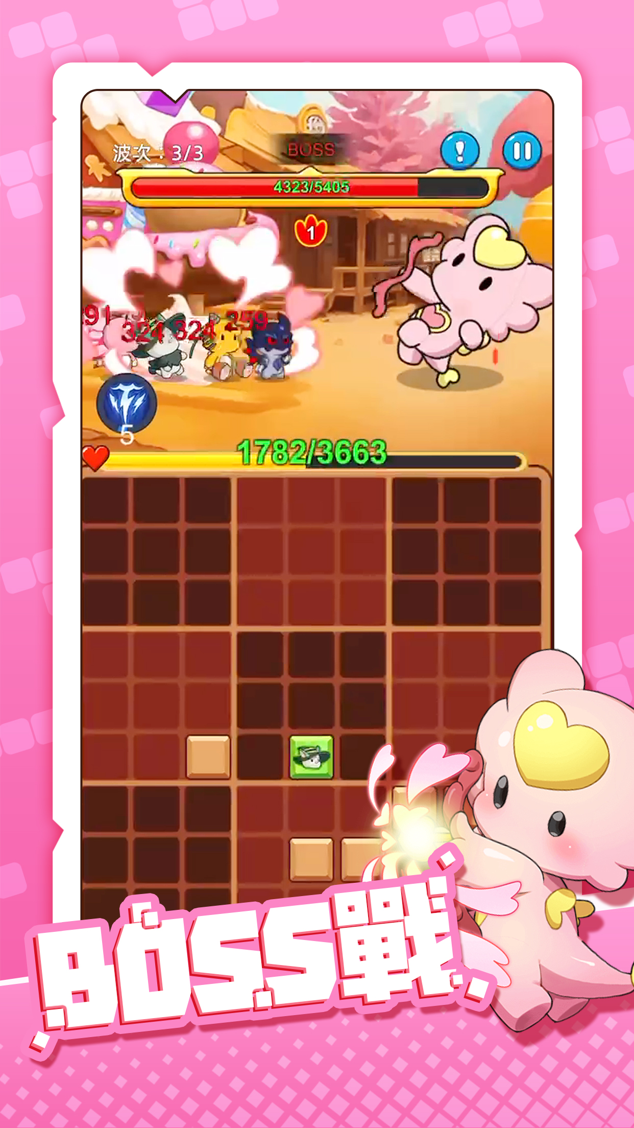 方块精灵游戏截图