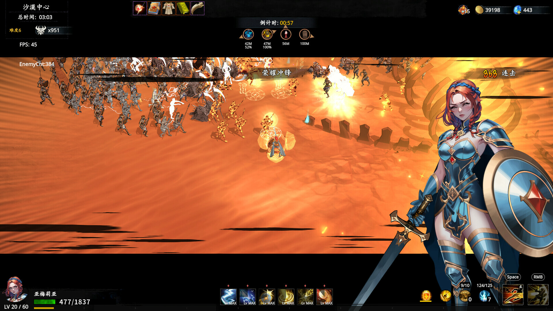 神器行者：奥罗瑞恩传奇游戏截图