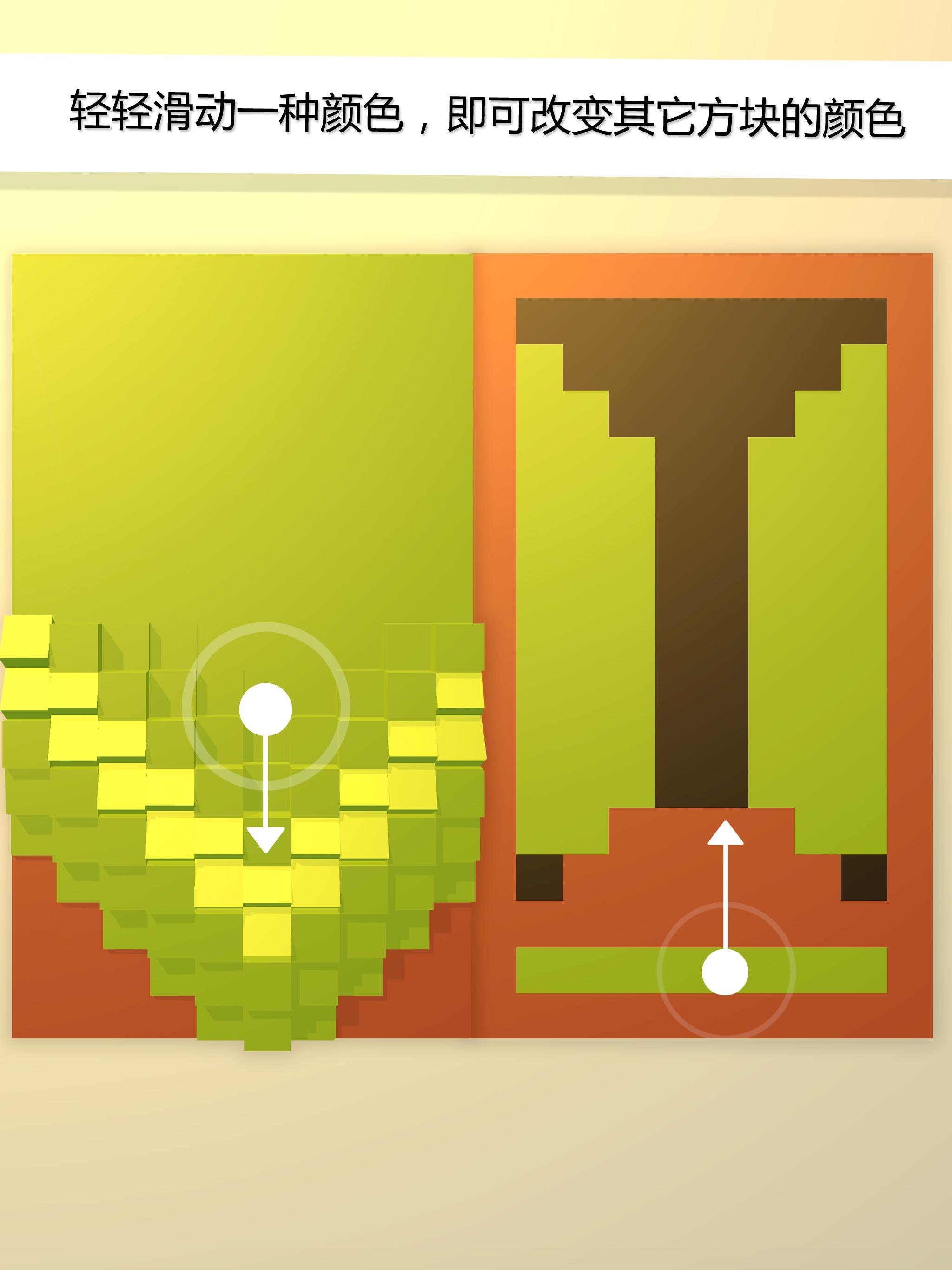 COBE画廊游戏截图