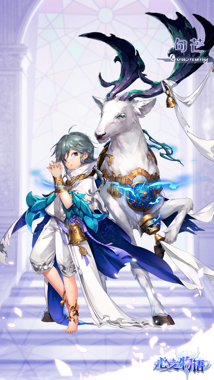 心之物语游戏截图