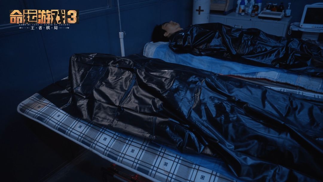 命运游戏3:王者棋局游戏截图