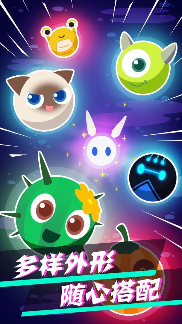 病毒大作战B计划游戏截图