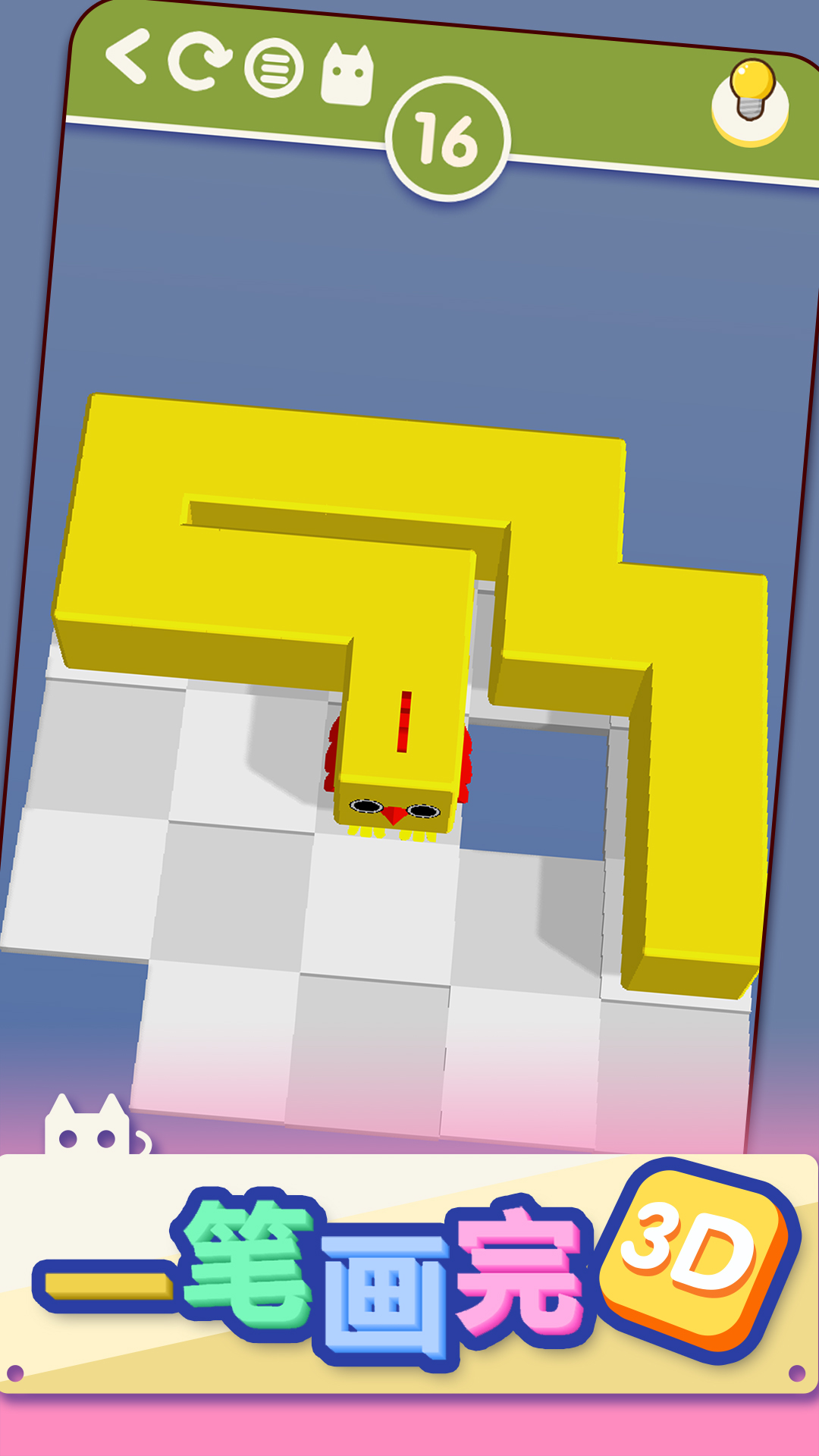 一笔画完3D游戏截图