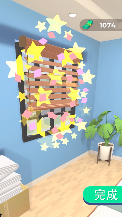 我想完美的皮肤游戏截图