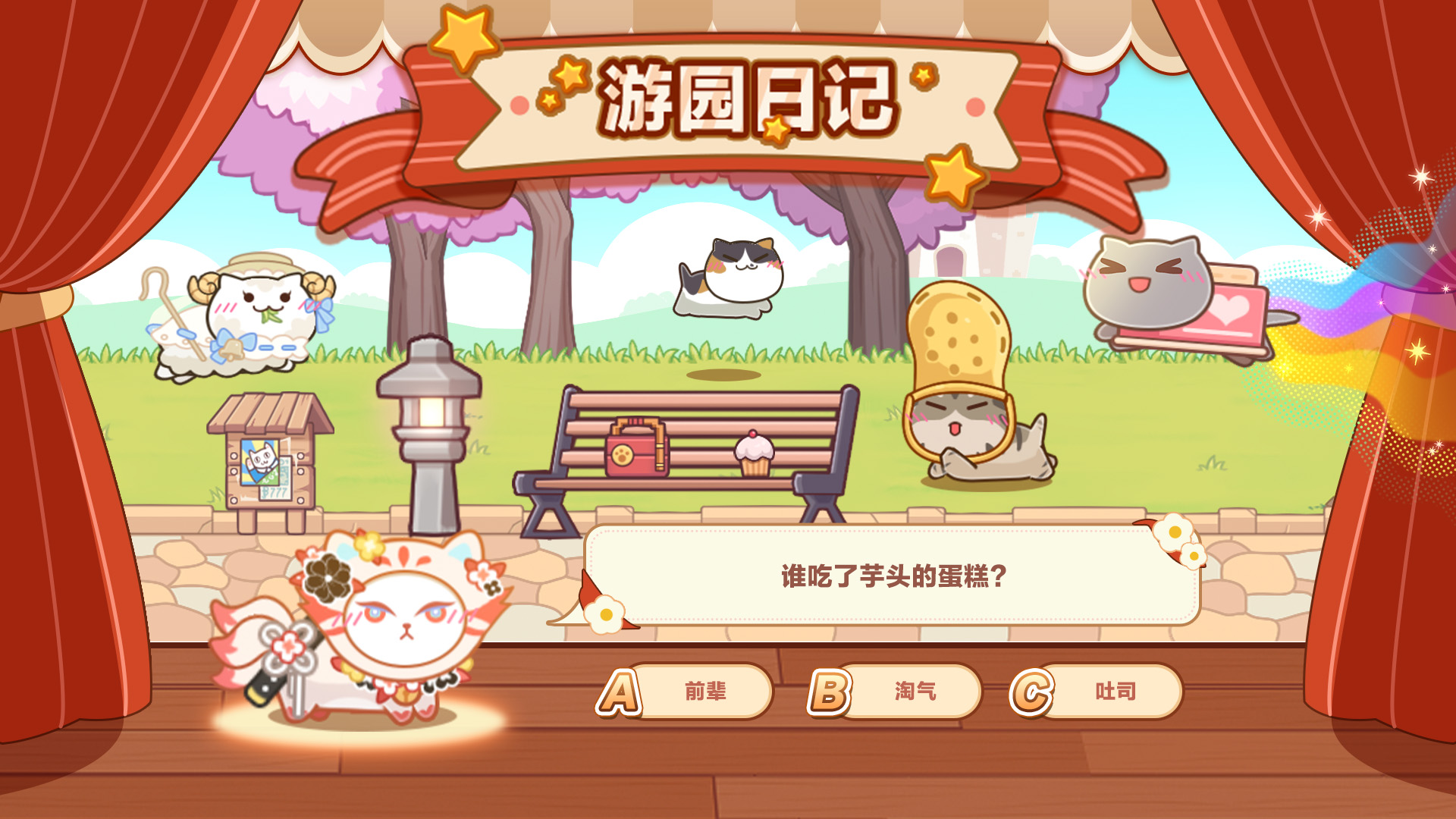 活动更新预告