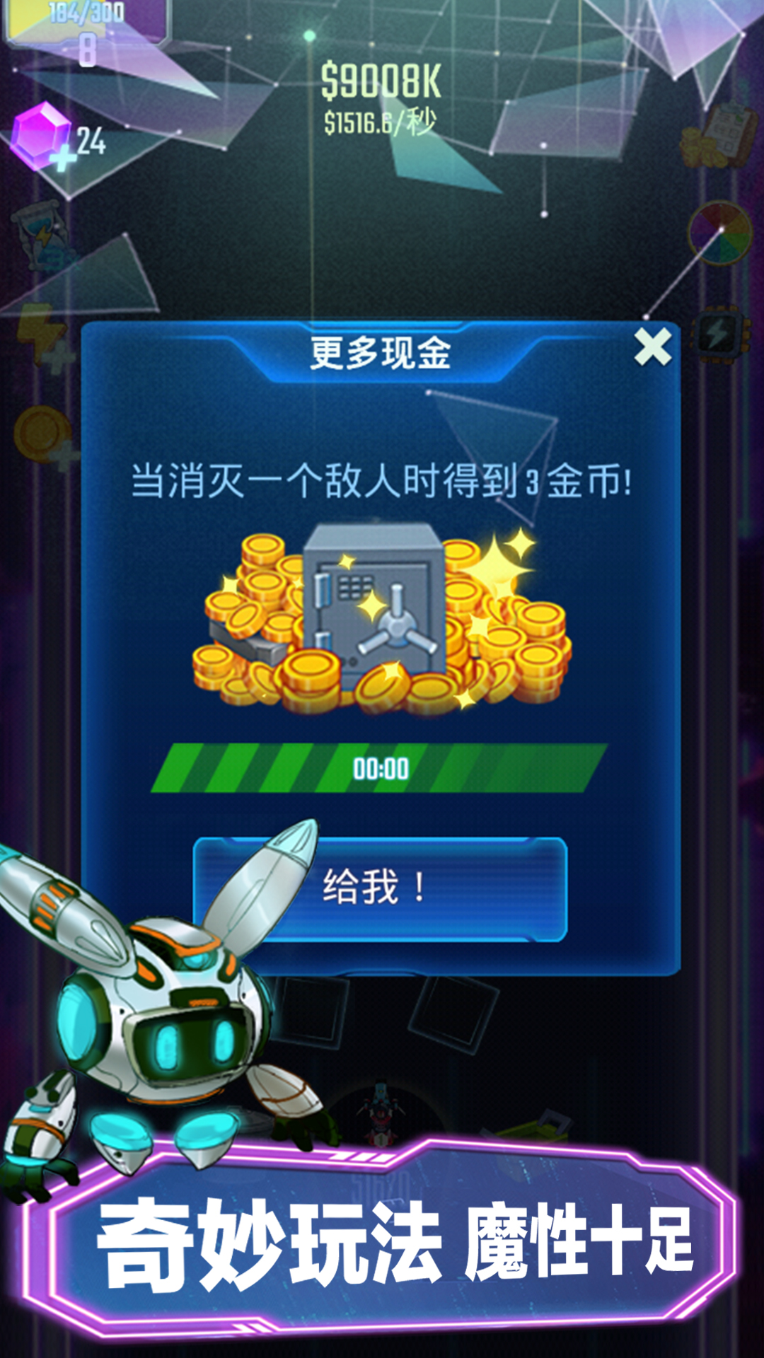 城市摩托游戏截图