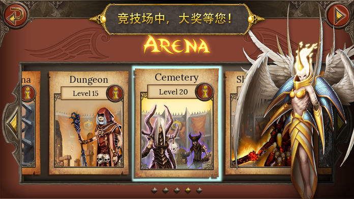 Devils & Demons - Arena Wars Premium游戏截图