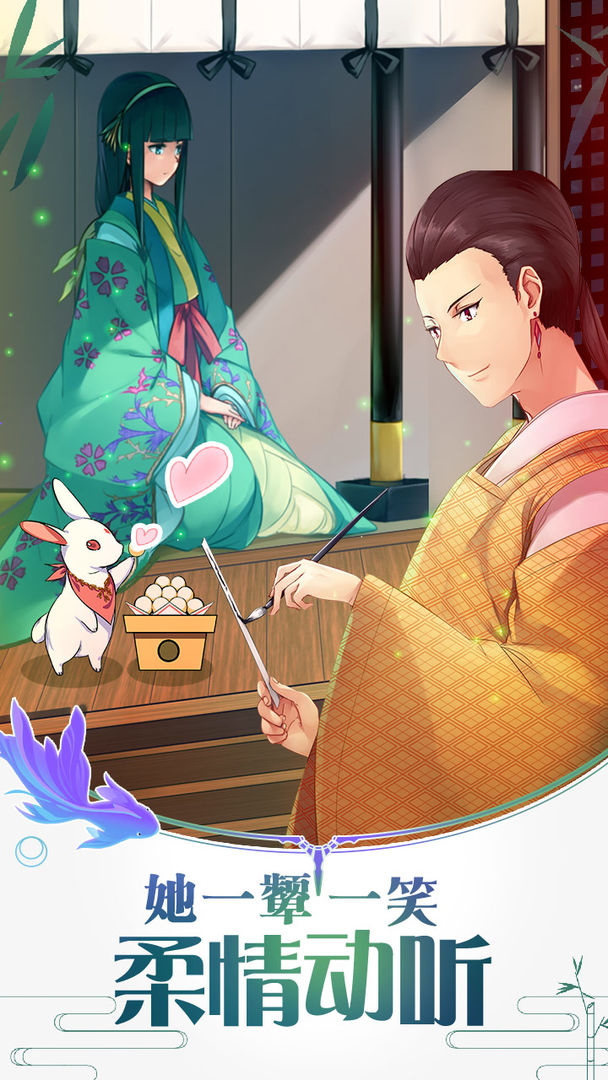 辉夜姬别传游戏截图