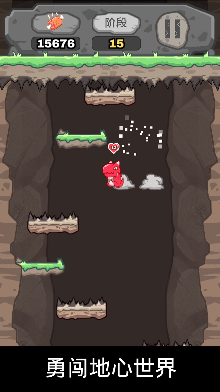 小怪兽下楼梯游戏截图