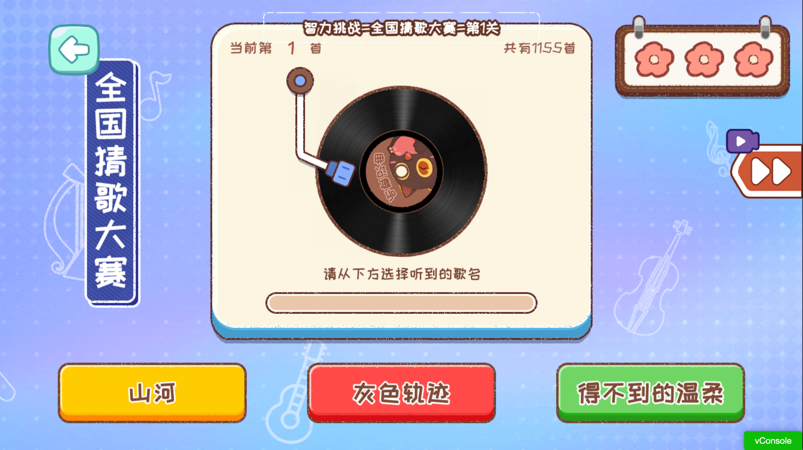 小小收纳天才游戏截图