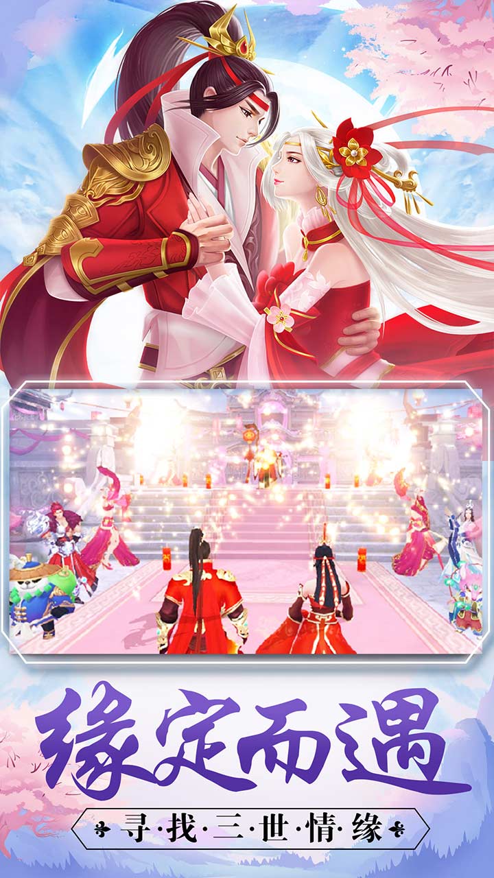 剑舞龙城游戏截图