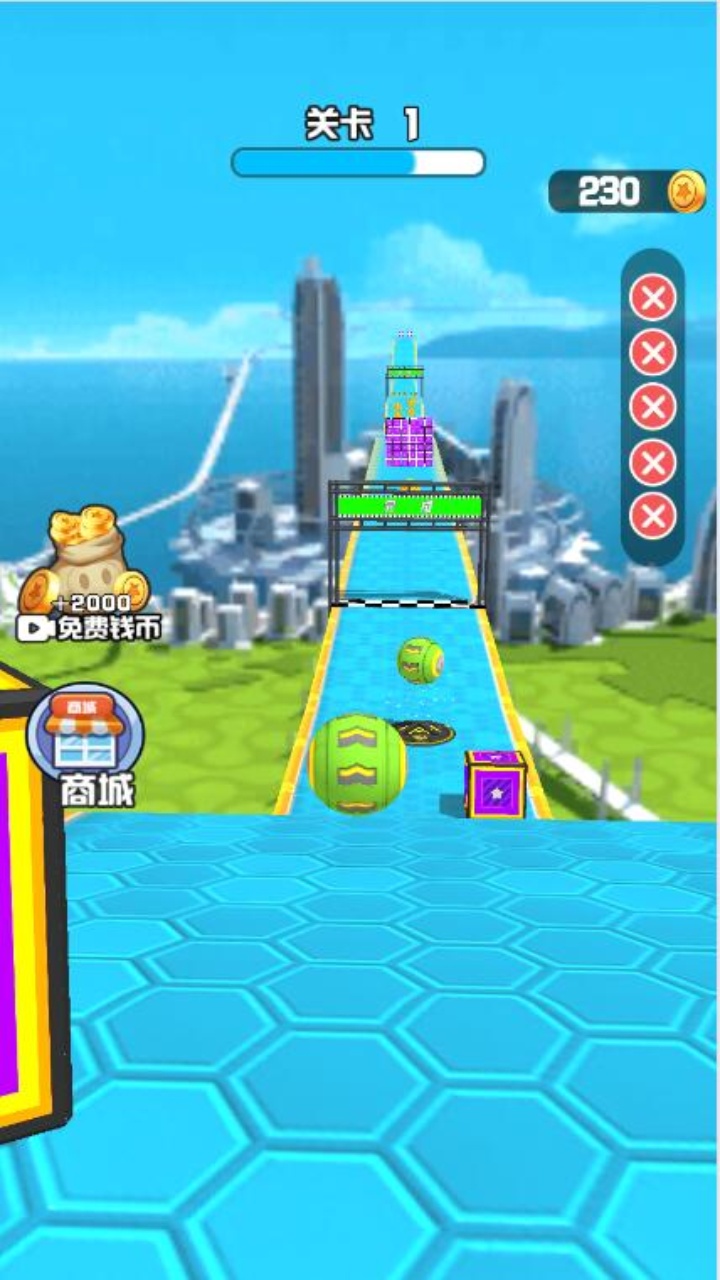 球球酷跑球球跑酷游戏截图