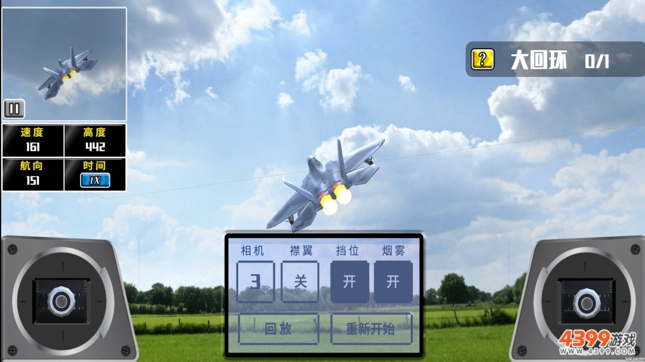 飞机模拟器飞机游戏模拟飞行游戏截图