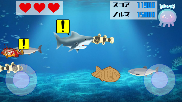 たいやき君の冒険游戏截图