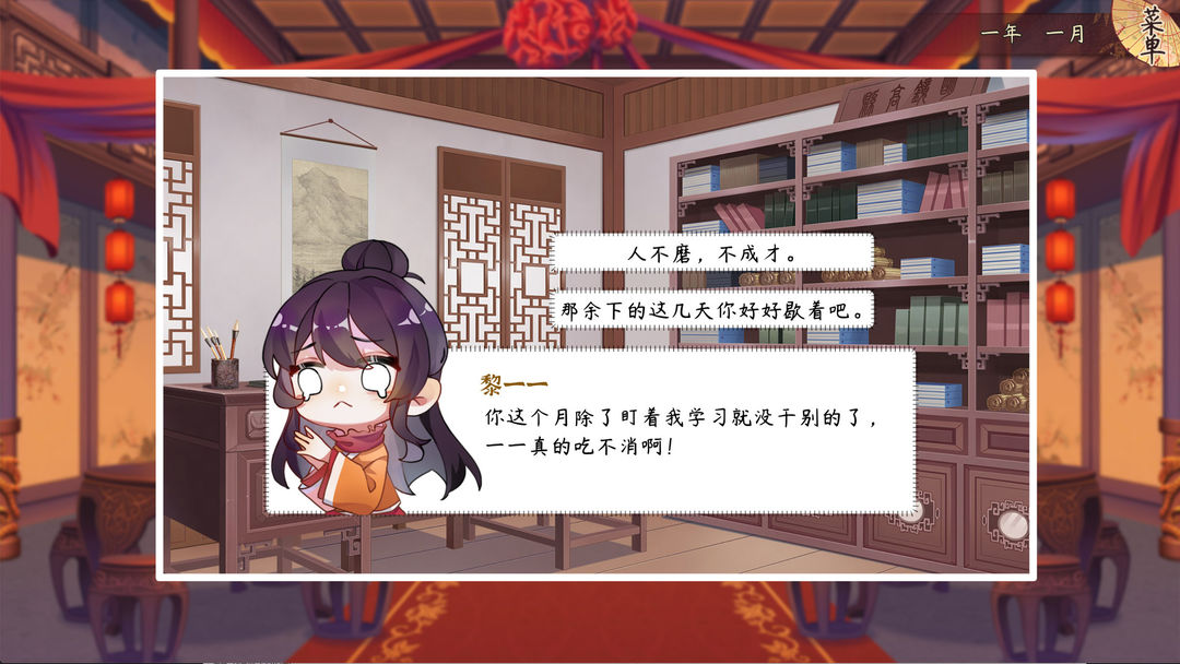 风信楼游戏截图