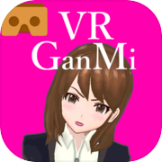 VR GanMi